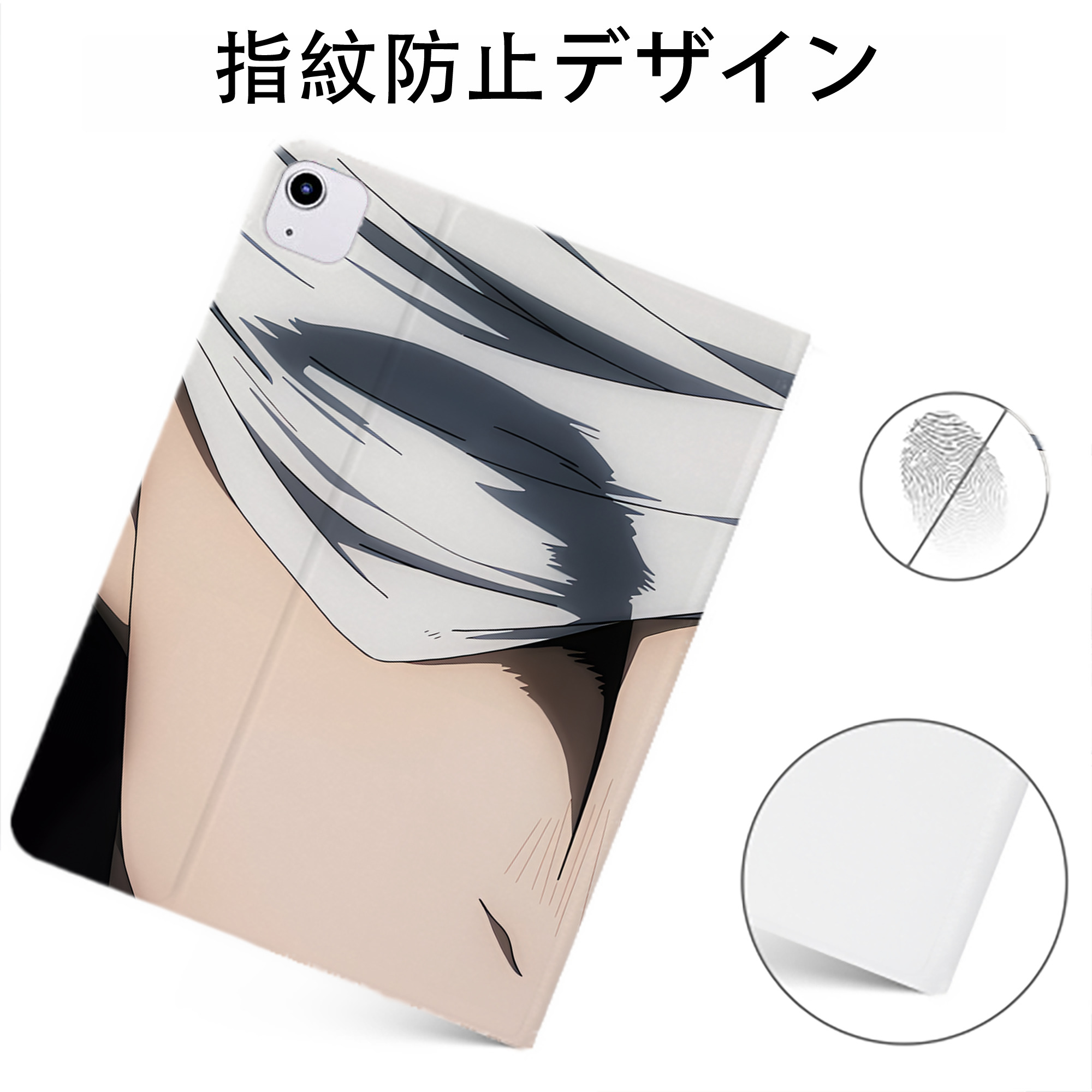（画像用） 呪術廻戦 Jujutsu Kaisen IPadケース ペンホルダー付き ブックスタイルデザイン